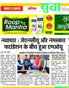 WhatsApp Image 2026-04-26 at 9.10.33 AM (1)